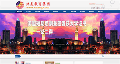 Desktop Screenshot of enaeg.com