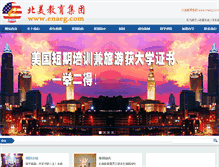 Tablet Screenshot of enaeg.com